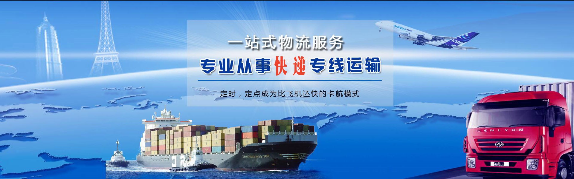 环江到菲律宾物流公司-环江至菲律宾物流专线-环江空运到菲律宾-优时通物流有限公司