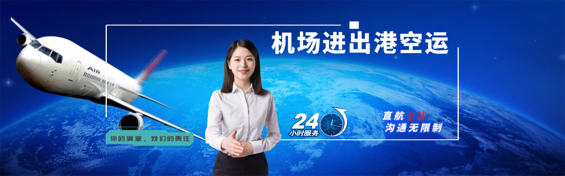 环江到菲律宾物流公司-环江至菲律宾物流专线-环江空运到菲律宾-优时通物流有限公司