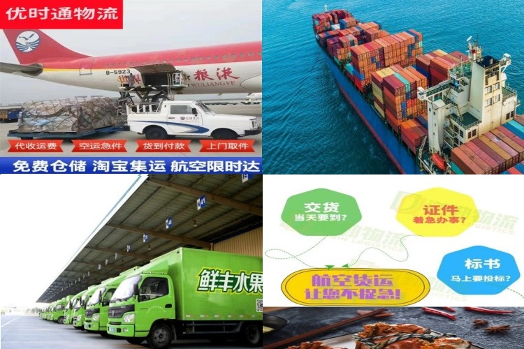 环江到菲律宾航空货运公司-环江到菲律宾物流专线