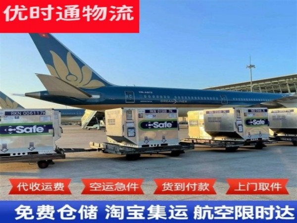 环江到菲律宾空运加急专线